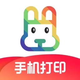 小白盒打印
