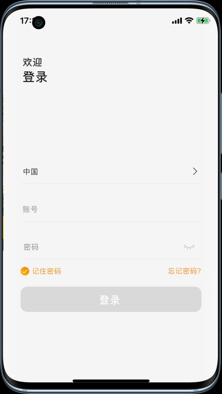 Arenti睿盯