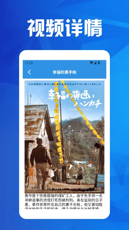 抢先视频投屏