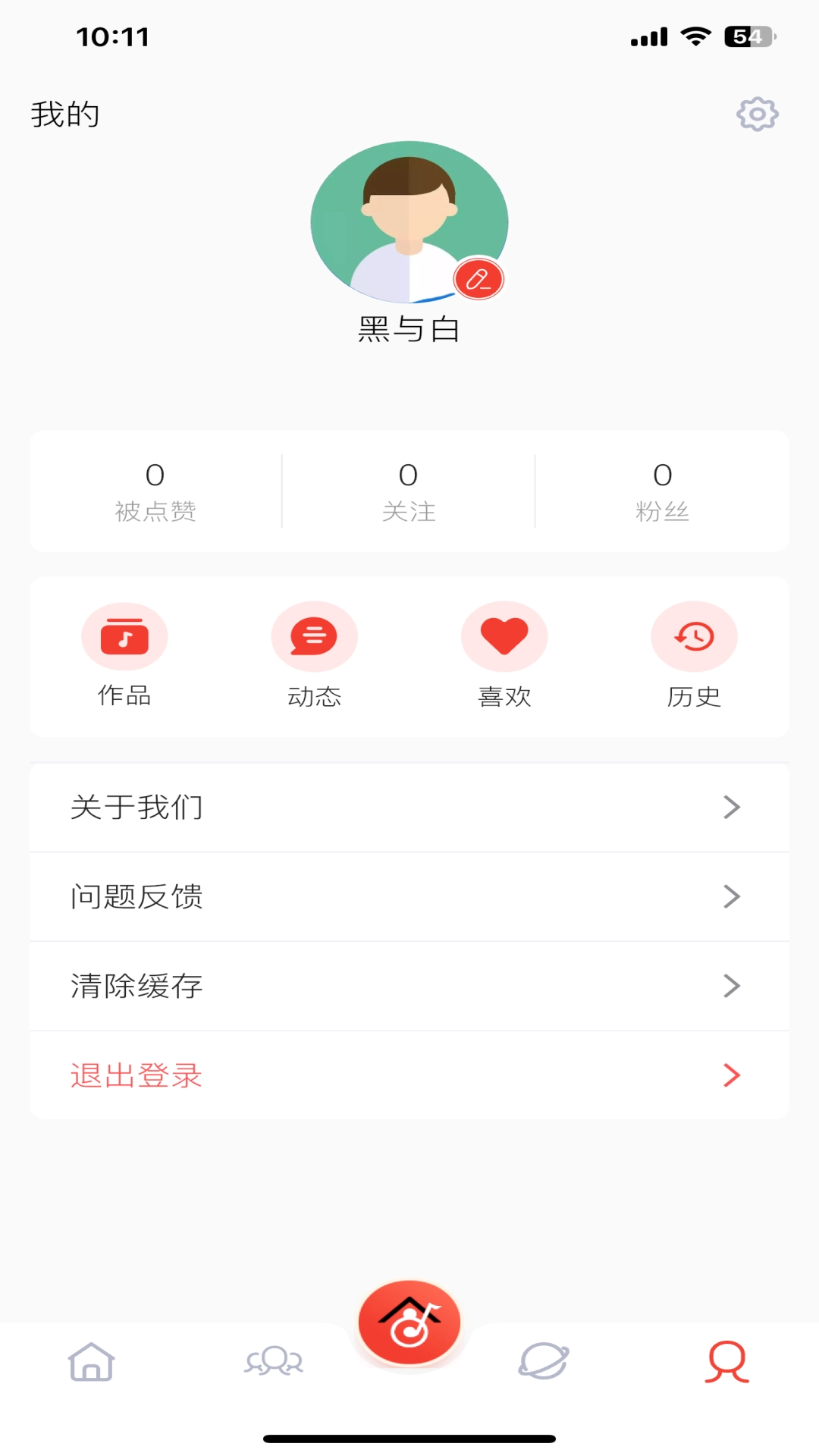 爱合唱