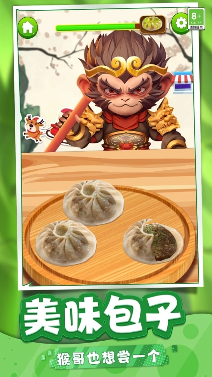 迷你烹饪