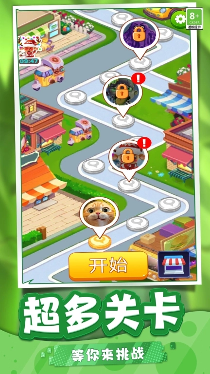 迷你烹饪