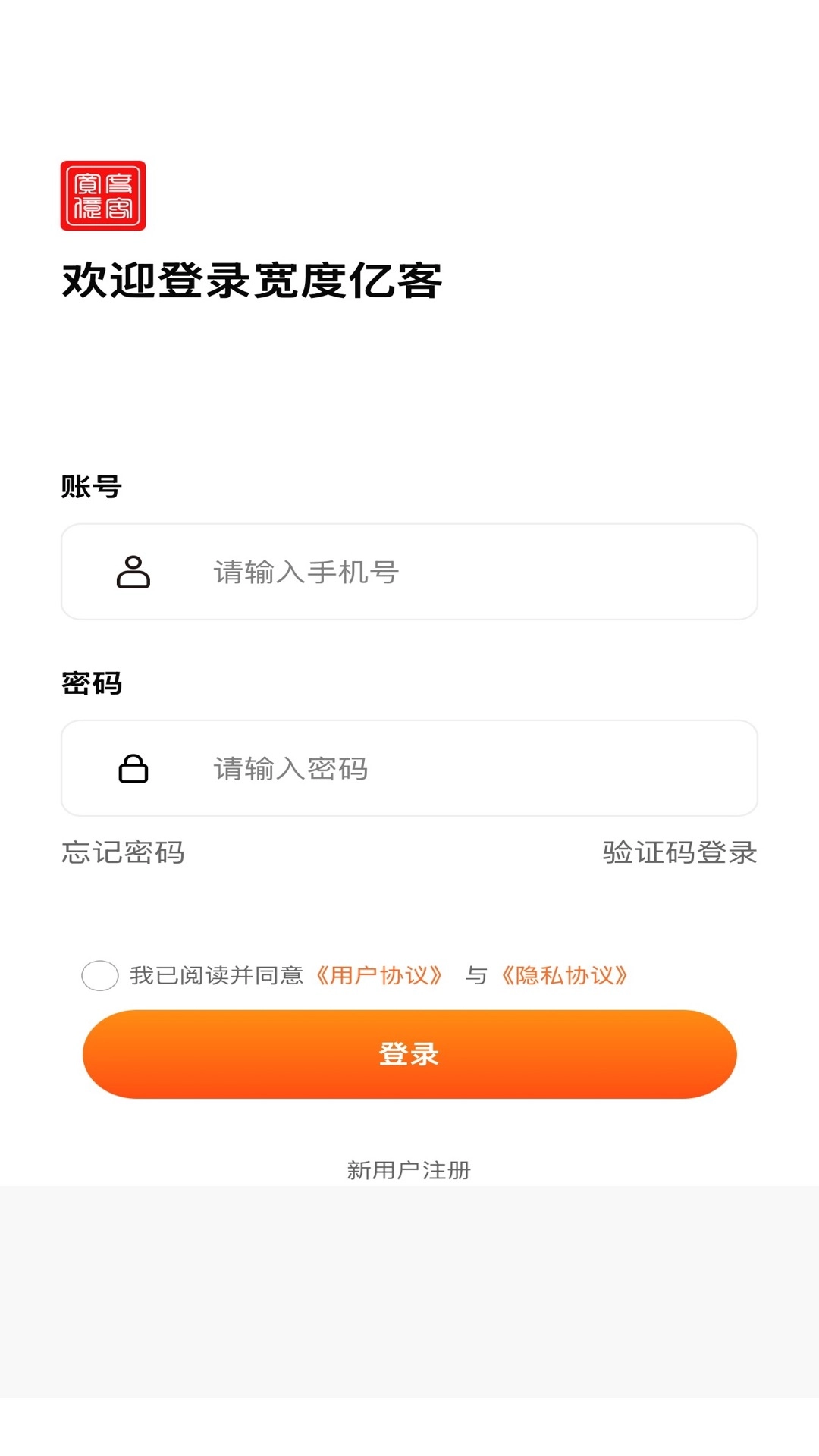 宽度亿客