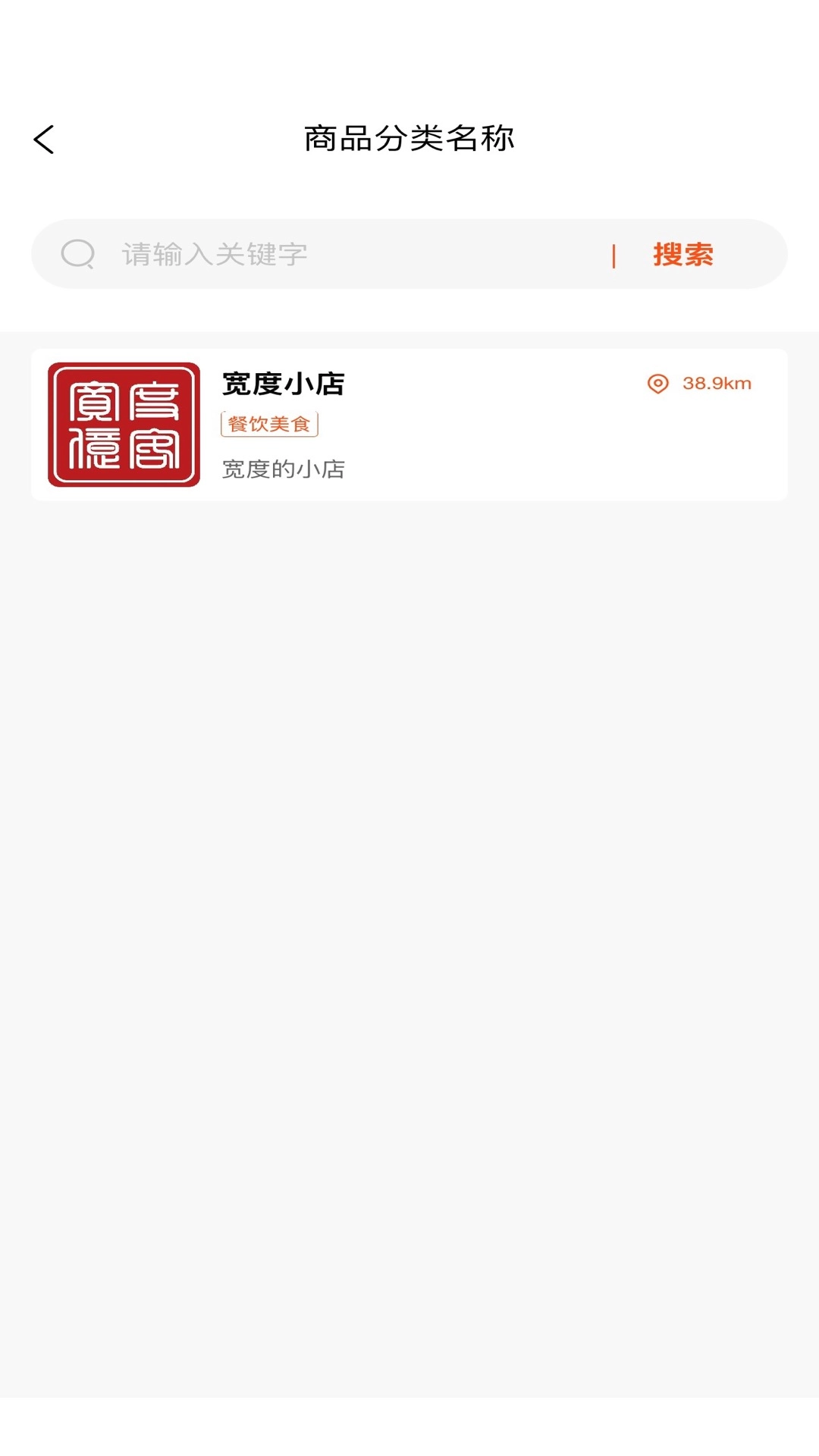 宽度亿客