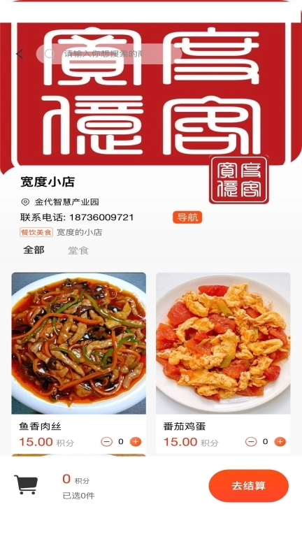 宽度亿客