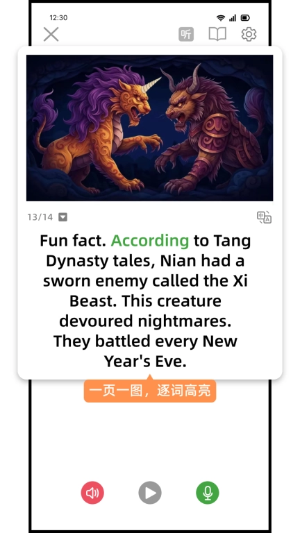 新新科普阅读