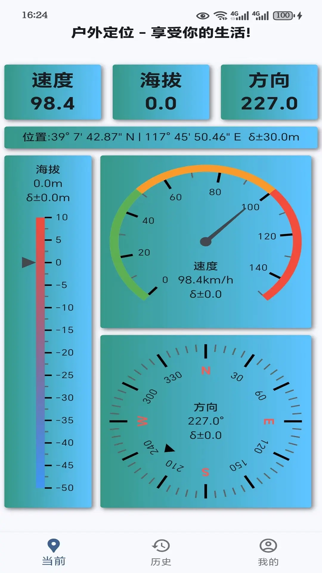 峰迹