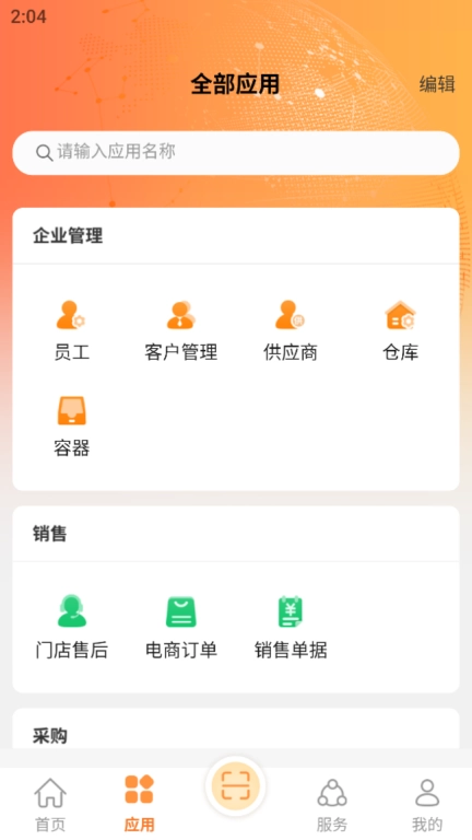 金箱数云
