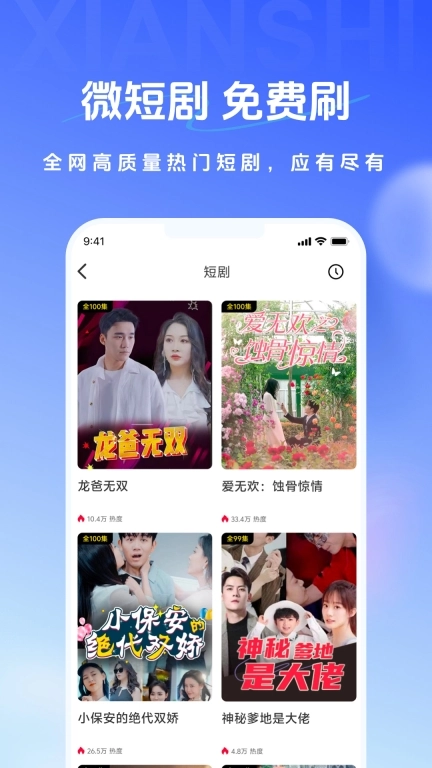 岘视-真人视频直播