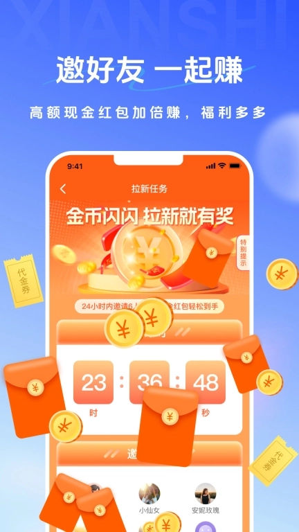 岘视-真人视频直播