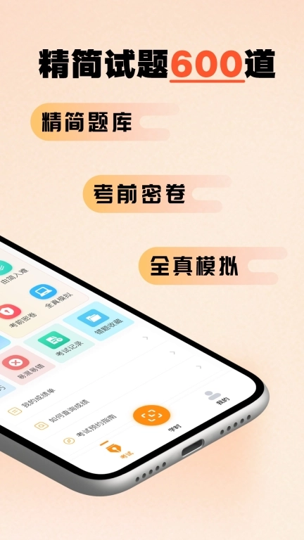 驾多宝