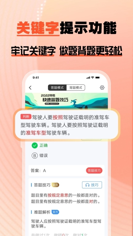 驾多宝