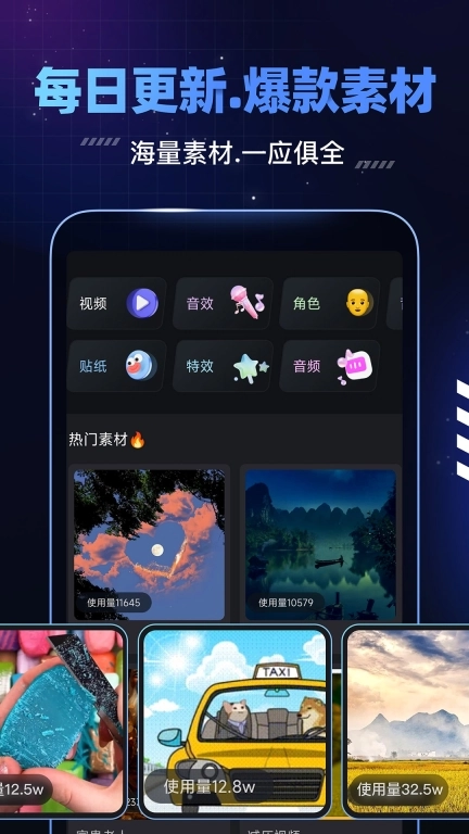 趣映AI-动画视频制作