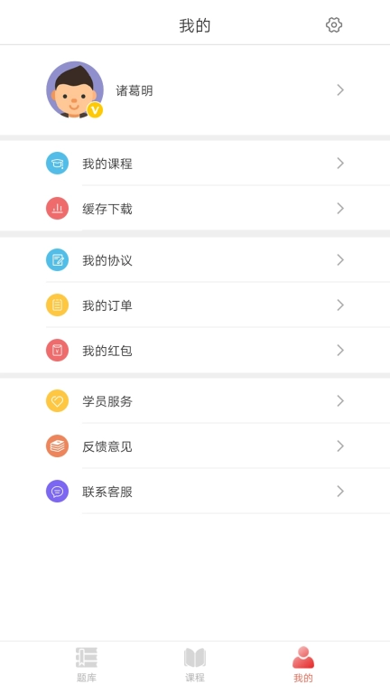 研助理