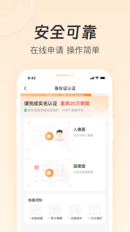 润元花