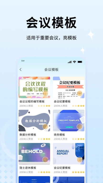 百家会