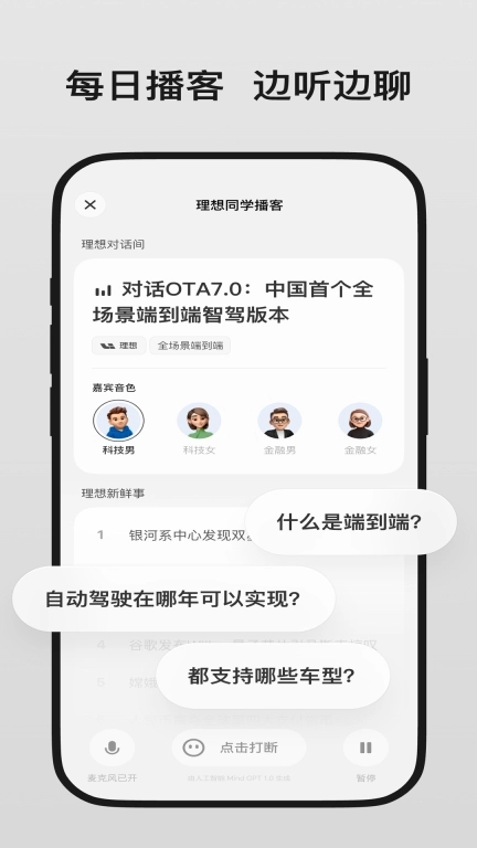 理想同学