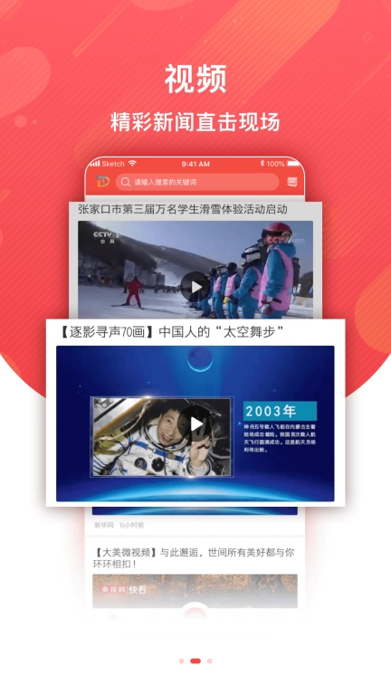 冀云定州
