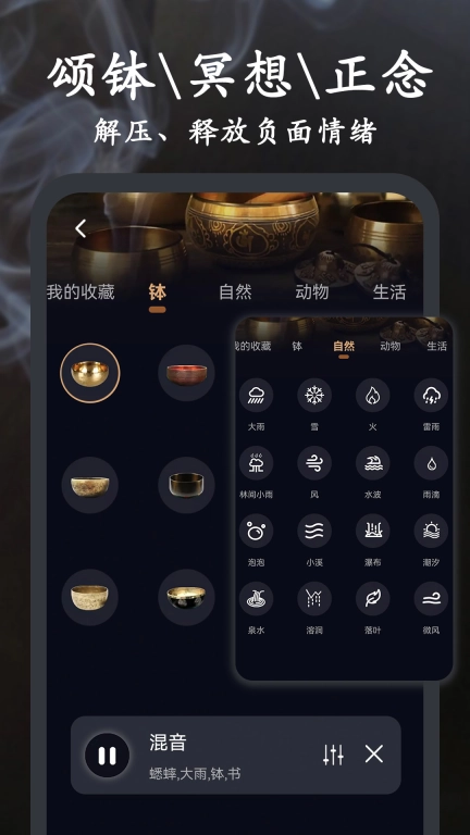 Now木鱼-摸鱼解压电子木鱼