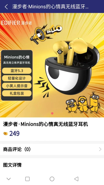 吉象街