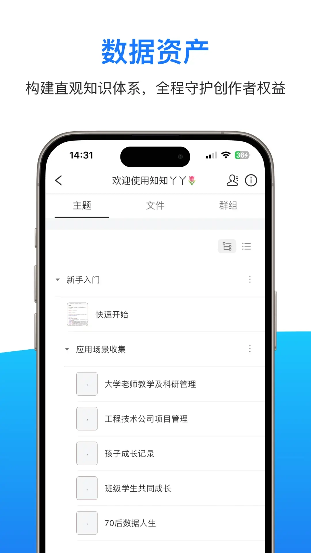 知知丫丫