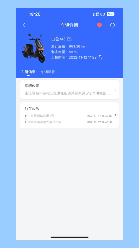 电行世界