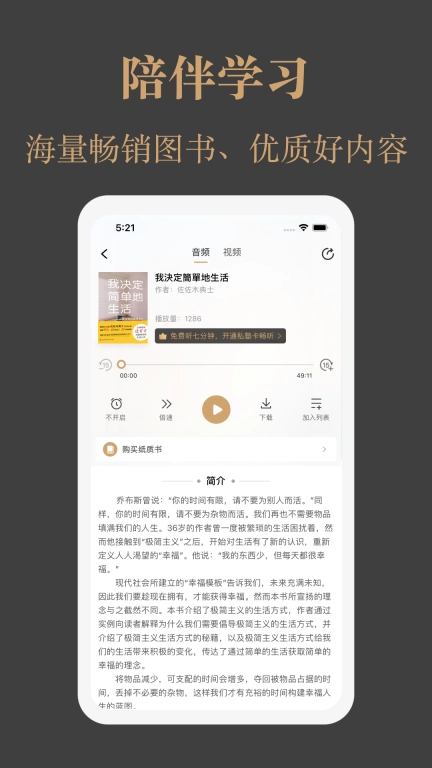 一草亭读书