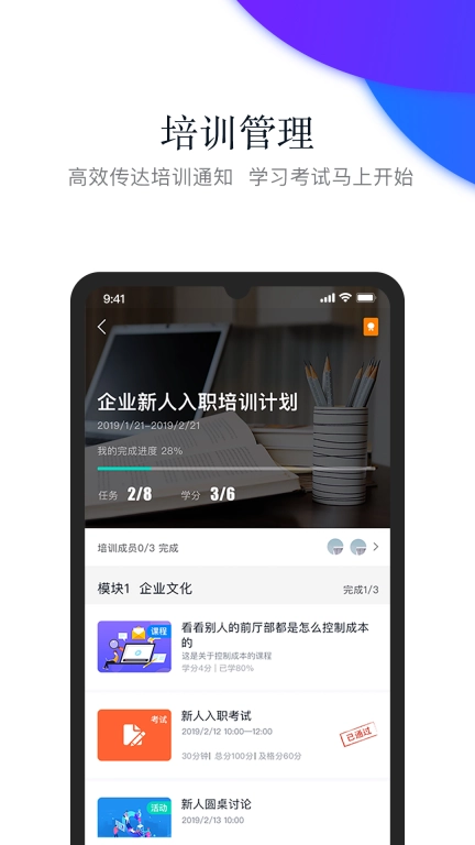 先之云平台