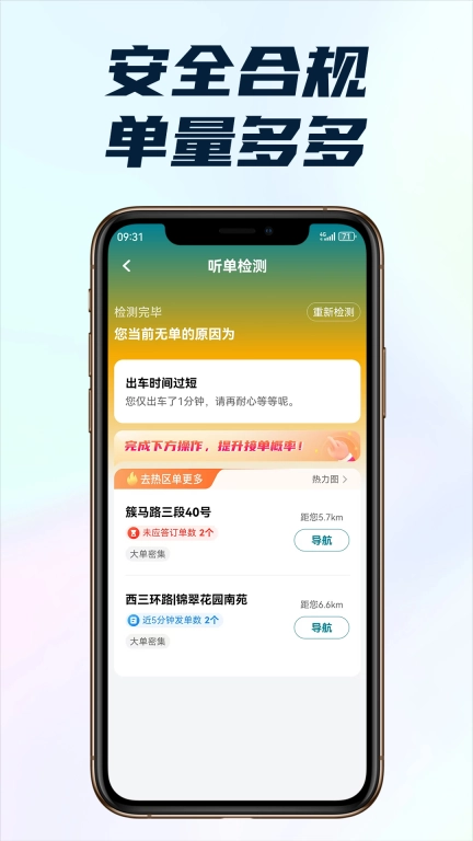 量子优选