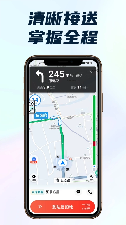量子优选