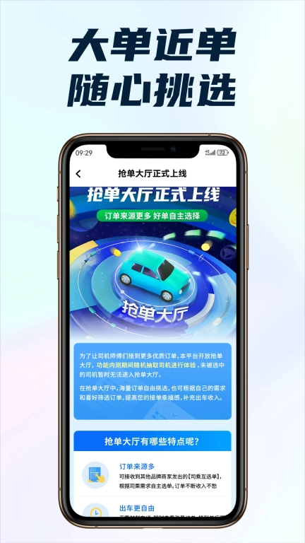 量子优选