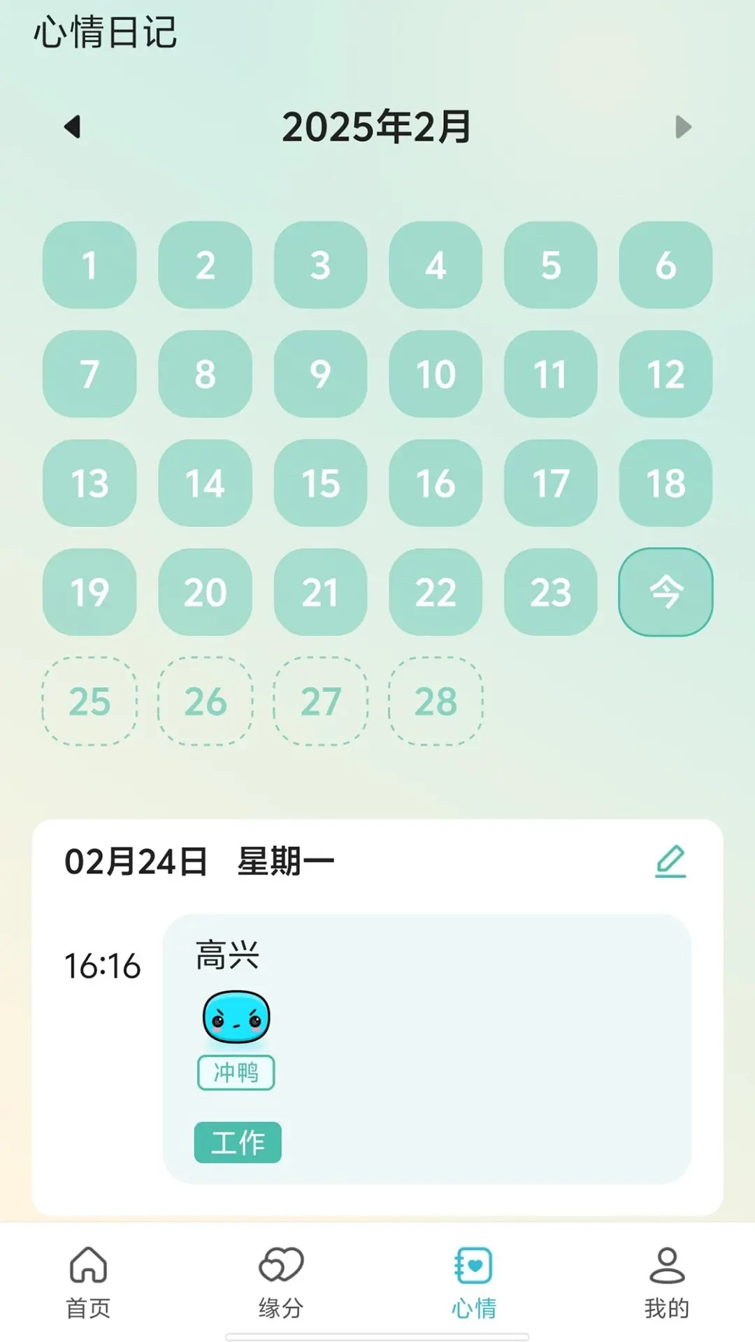 专星测