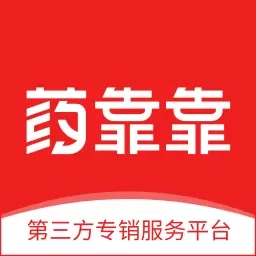 药靠靠