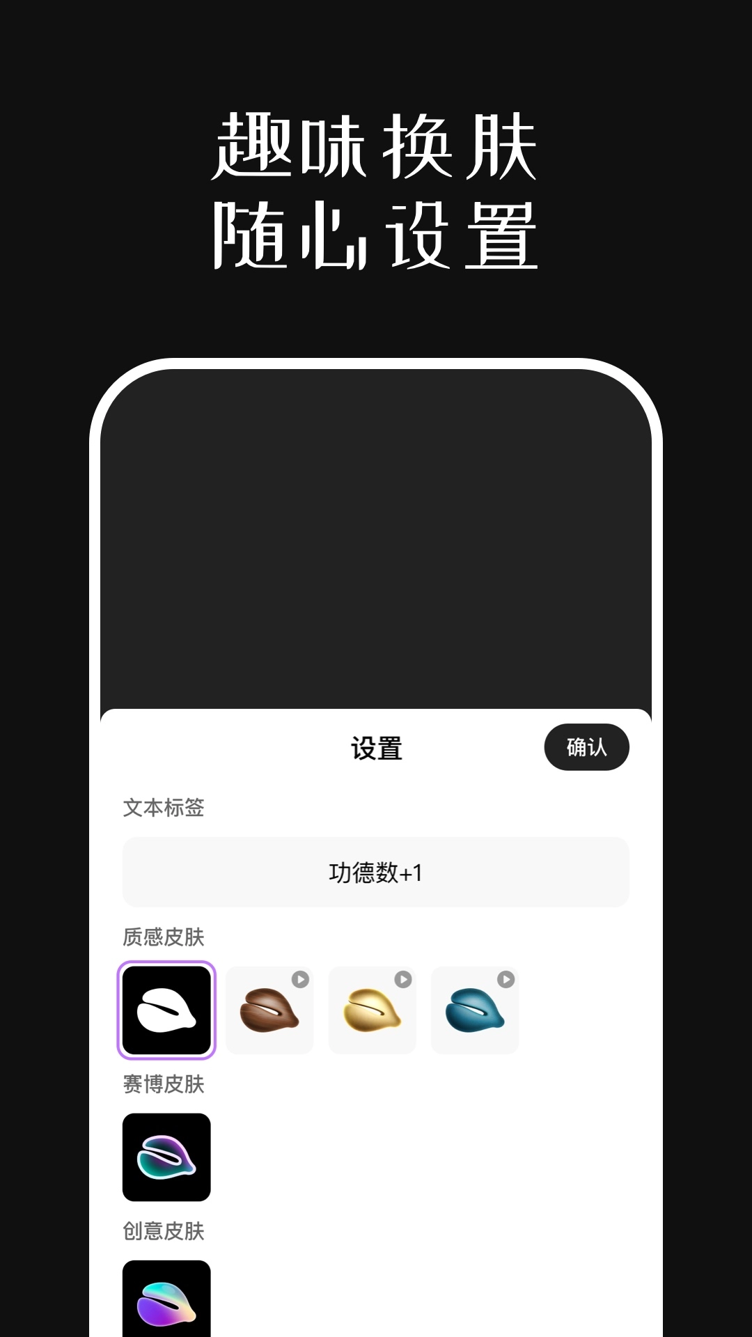 善缘木鱼-积德行好运