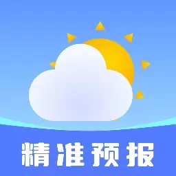 天气预报老年版