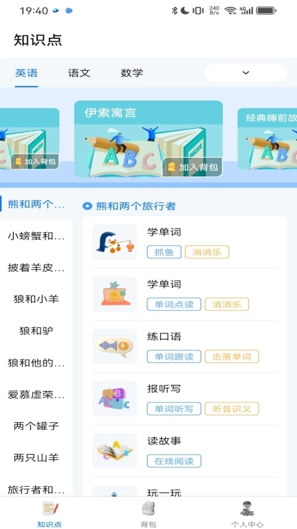 鲸咕噜