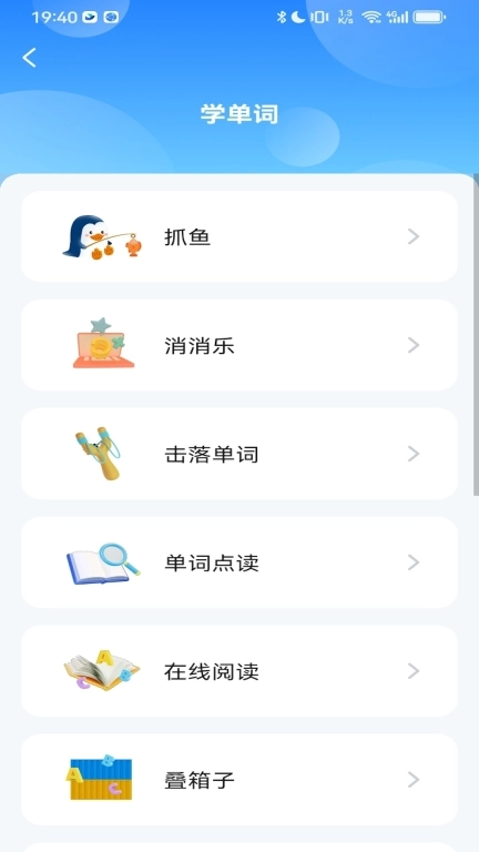 鲸咕噜