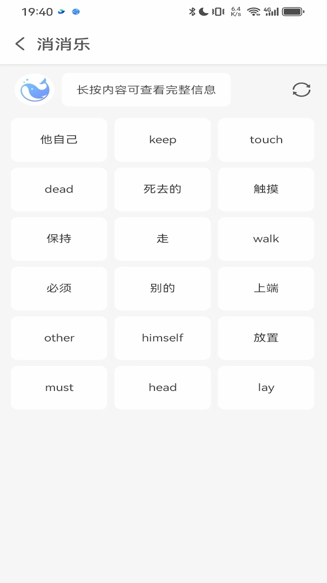 鲸咕噜