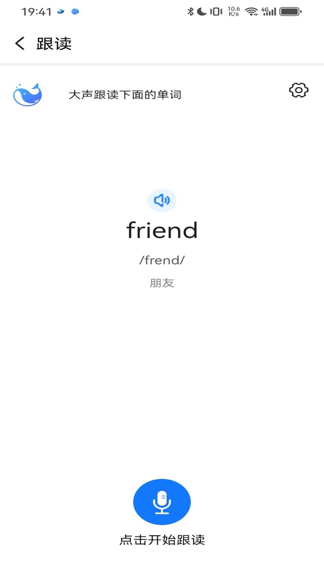 鲸咕噜