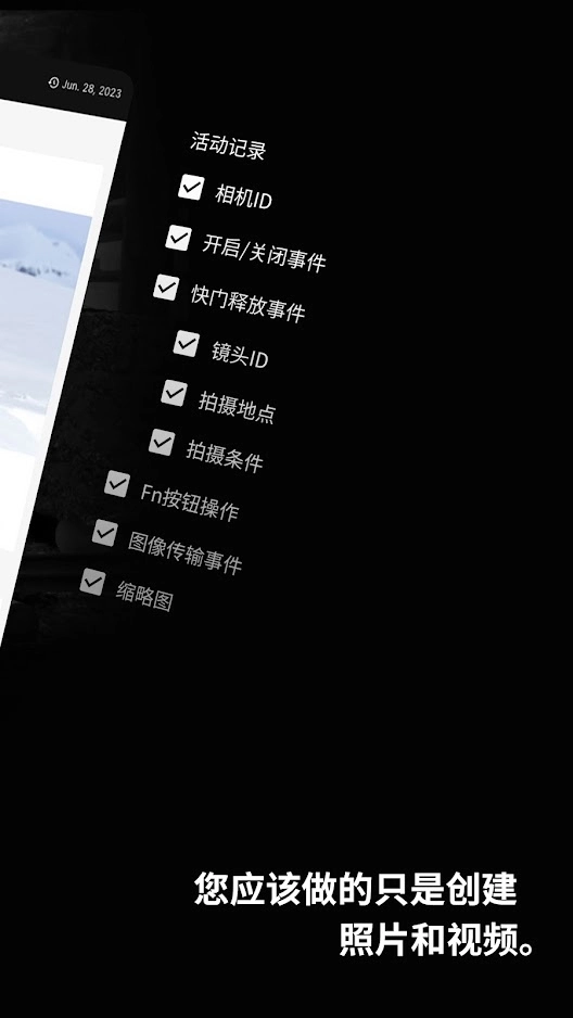 XApp