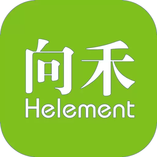 向禾