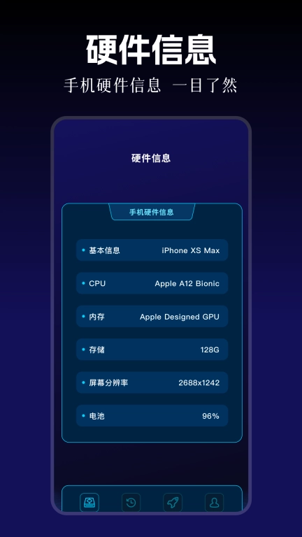 雄鹰加速器