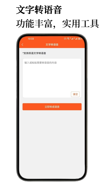 葡萄牙语翻译通-入门单词学习词典