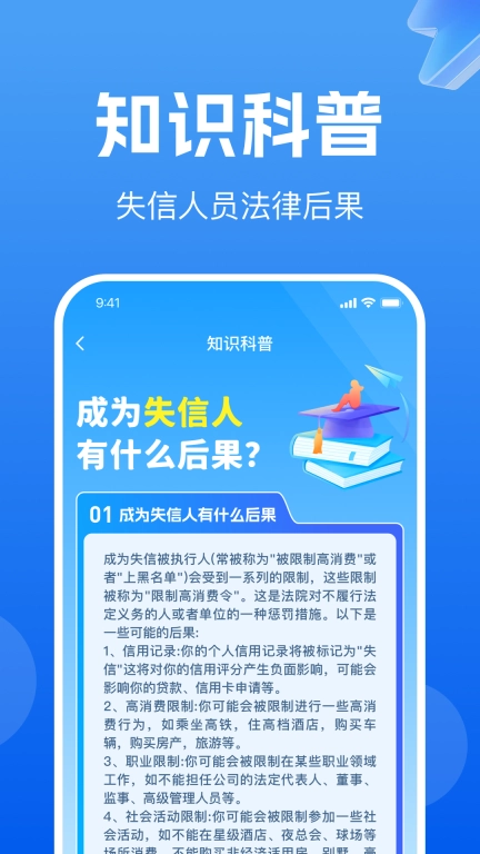 企业信息免费查询