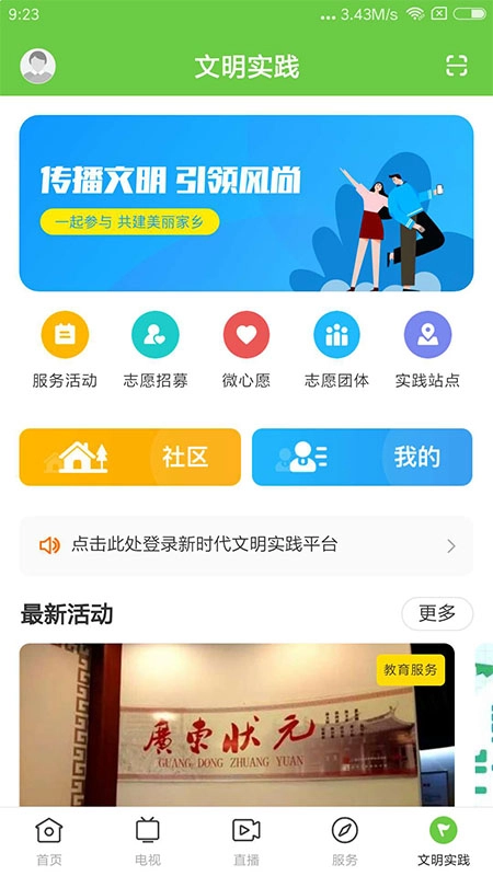 德庆资讯