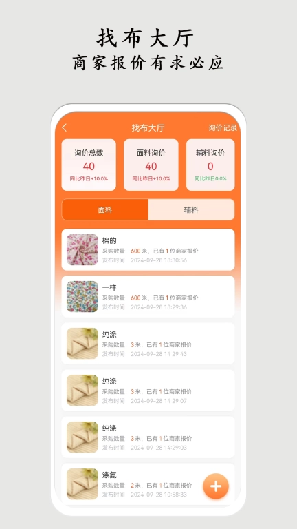 布导航
