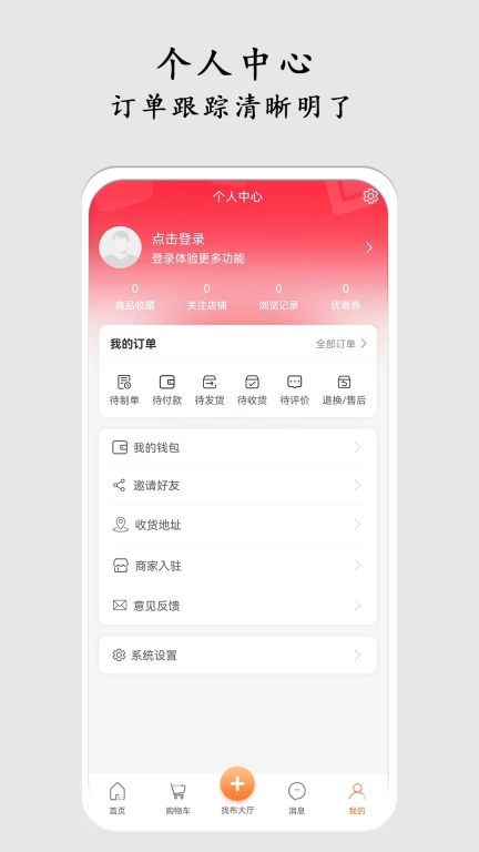 布导航