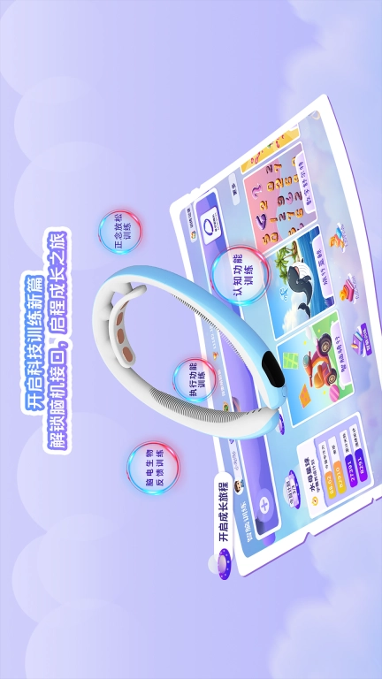 水母星球HD