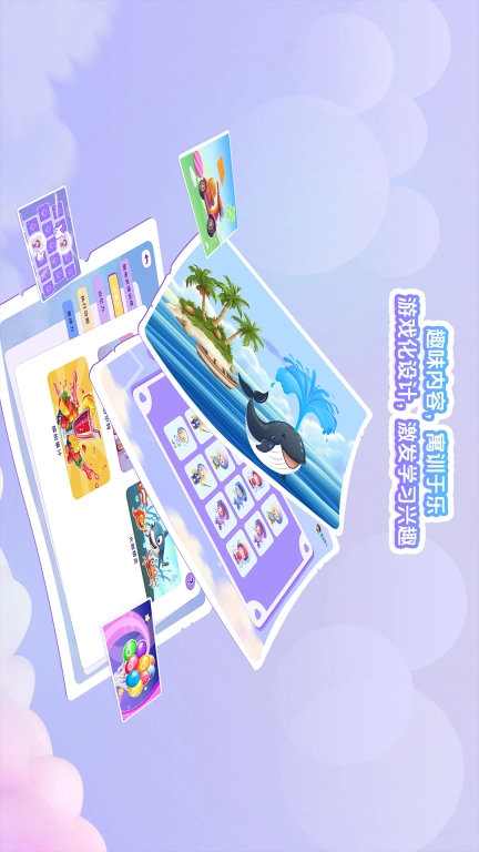 水母星球HD