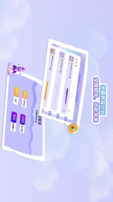 水母星球HD